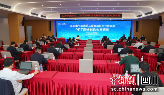 比赛现场。