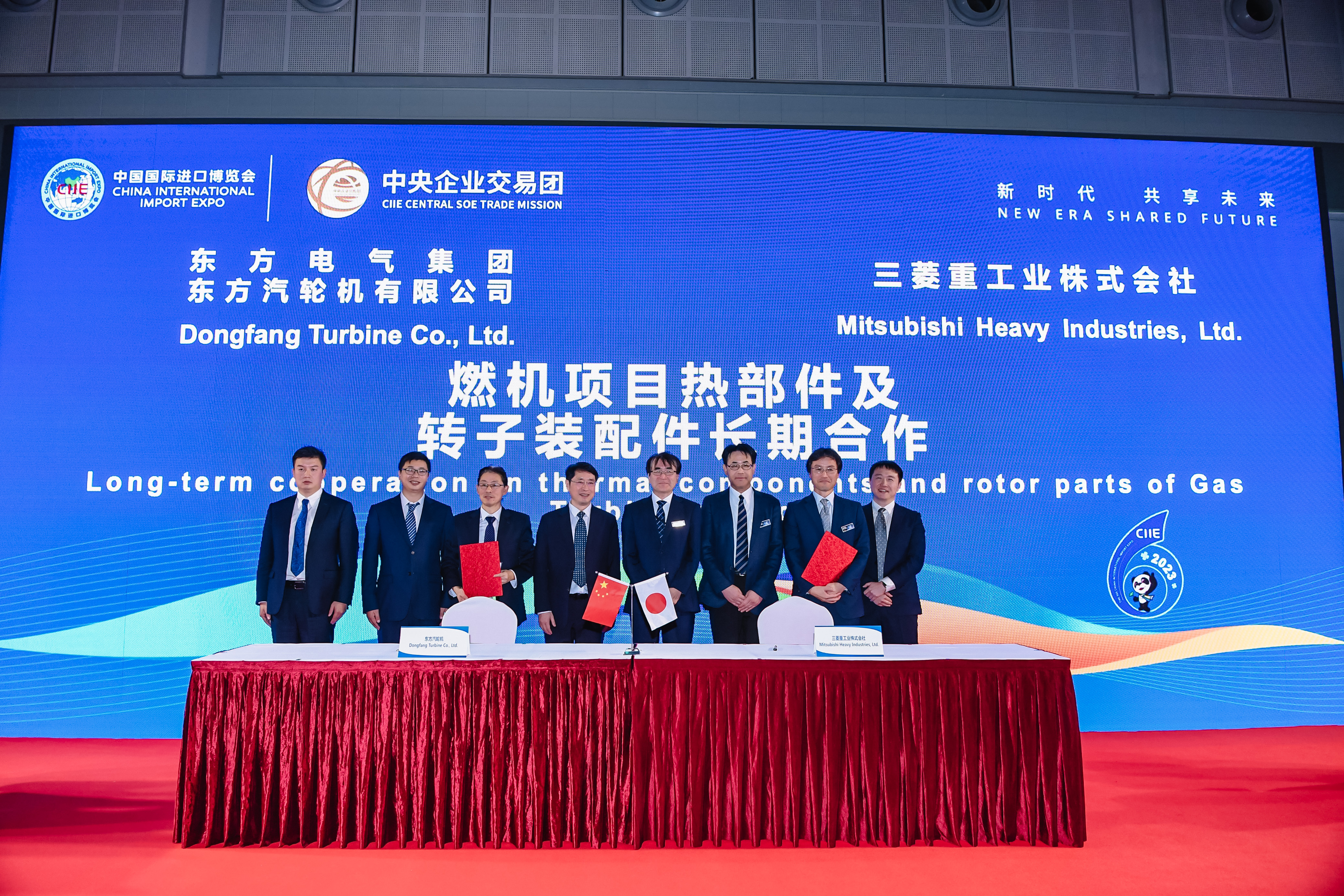 1-20231106-第六届中国国际进口博览会尊龙AG官方网站电气集团尊龙AG官方网站汽轮机有限公司与三菱重工业株式会社签署燃机项目热部件及转子装配件长期合作协议 (5).jpg 1-20231106-第六届中国国际进口博览会尊龙AG官方网站电气集团尊龙AG官方网站汽轮机有限公司与三菱重工业株式会社签署燃机项目热部件及转子装配件长期合作协议 (5).jpg