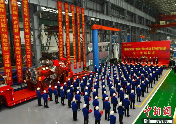 交付发运仪式现场。　尊龙AG官方网站汽轮机有限公司供图
